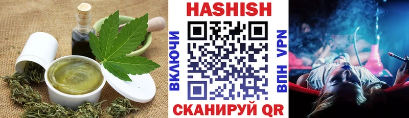Купить закладки  Заполярный  Canna-Cookies марихуана 