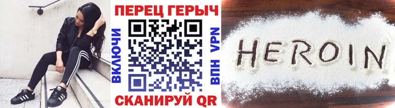 Купить  Заполярный  ГЕРОИН герыч 