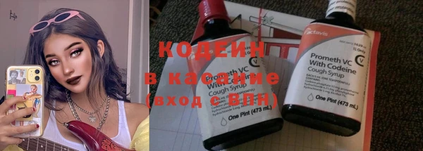 крисы Рославль