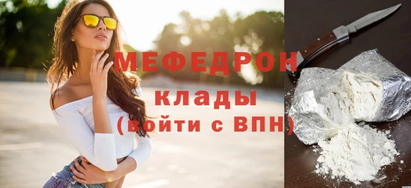 прущий лед Ростов