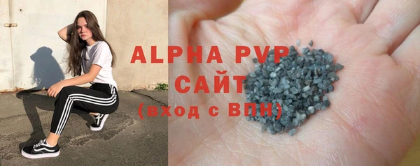 наркотики Россошь