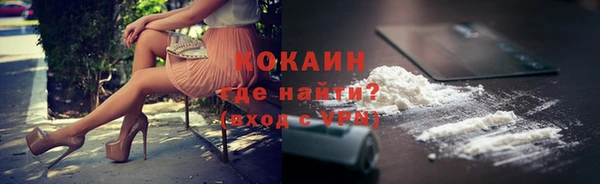 наркотики Россошь