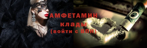 наркотики Россошь
