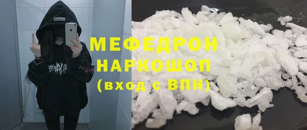 наркотики Россошь