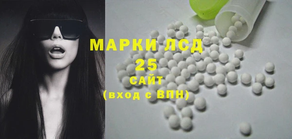 наркотики Россошь