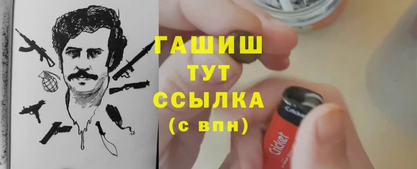 крисы Рославль