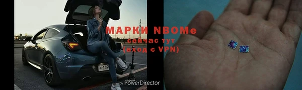 крисы Рославль