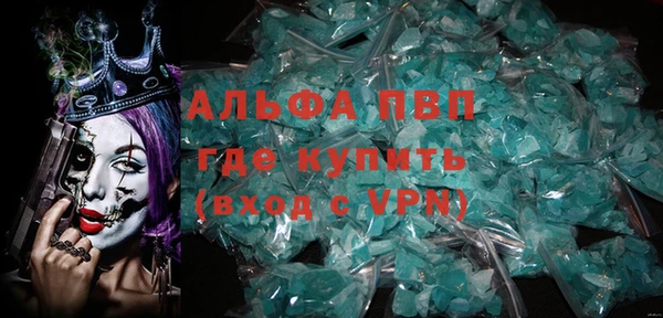 крисы Рославль