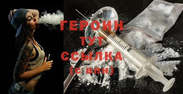 крисы Рославль