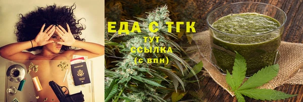 крисы Рославль