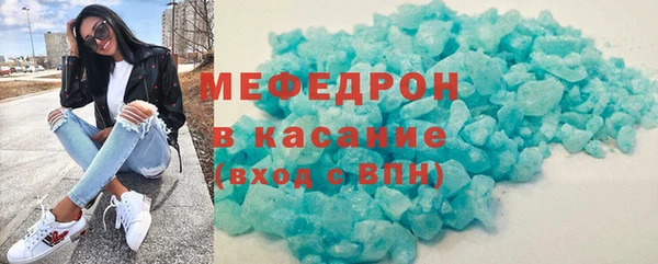 крисы Рославль