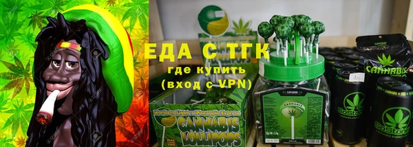наркотики Россошь