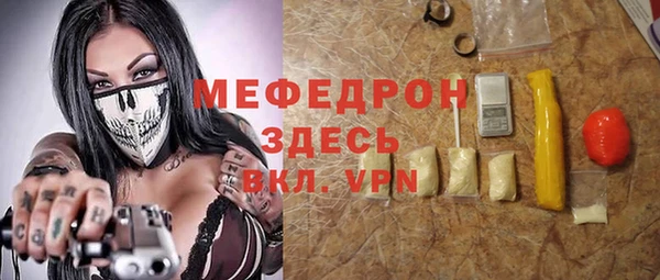 наркотики Россошь