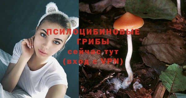 наркотики Россошь