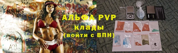 наркотики Россошь