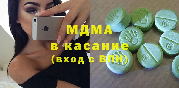 крисы Рославль