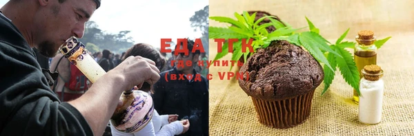наркотики Россошь
