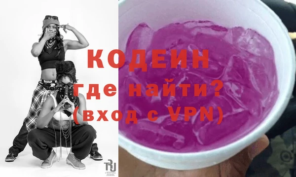 крисы Рославль