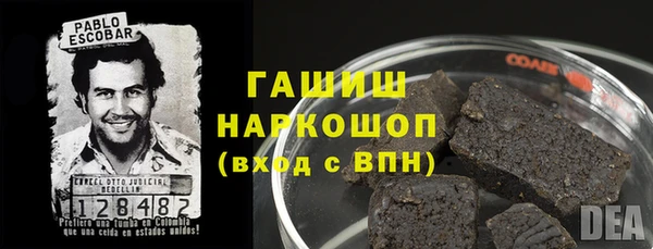 крисы Рославль