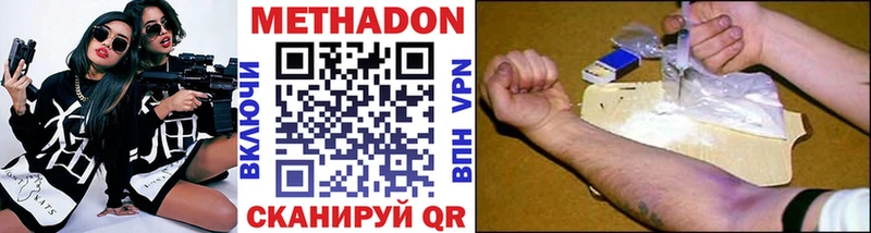 МЕТАДОН белоснежный  Купить где  Заполярный 
