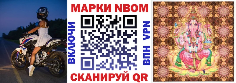 Купить закладки  Заполярный  Марки 25I-NBOMe 1,5мг 